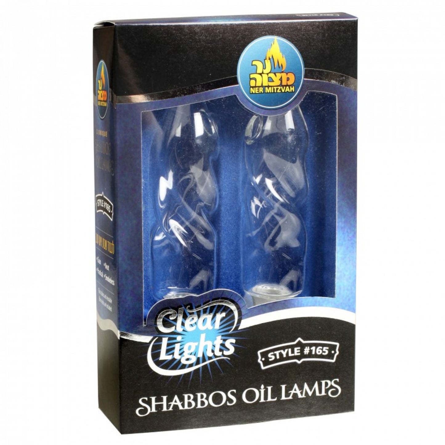 Shabbos Glass Oil Lamps - Wide Twist Shape - Style #165 - Pack of 2 (#80065)