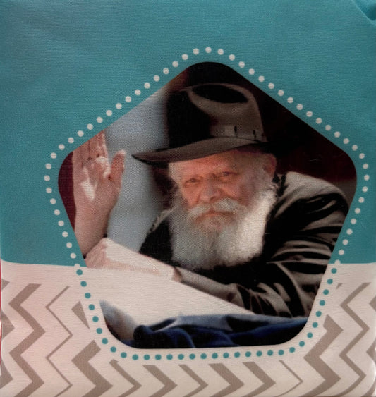 Chabad Rebbes Plush Baby Book