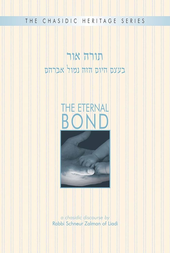 The Eternal Bond - The Chasidic Heritage Series