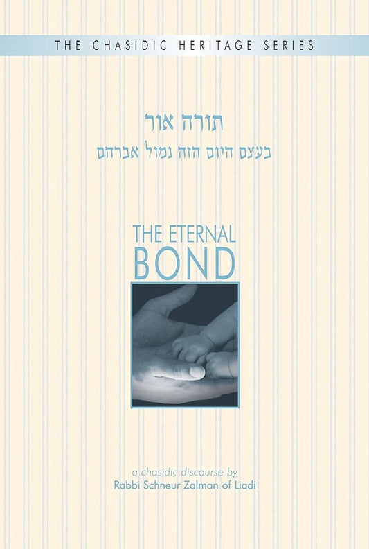 The Eternal Bond - The Chasidic Heritage Series