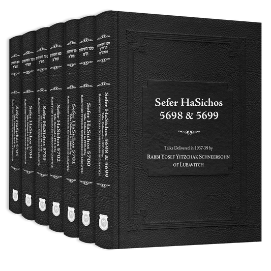 Sefer Hasichos - Talks Delivered by Rabbi Yosef Yitzchak Schneersohn of Lubavitch - 7 Volume Set (5698 - 5705/1937-1945)