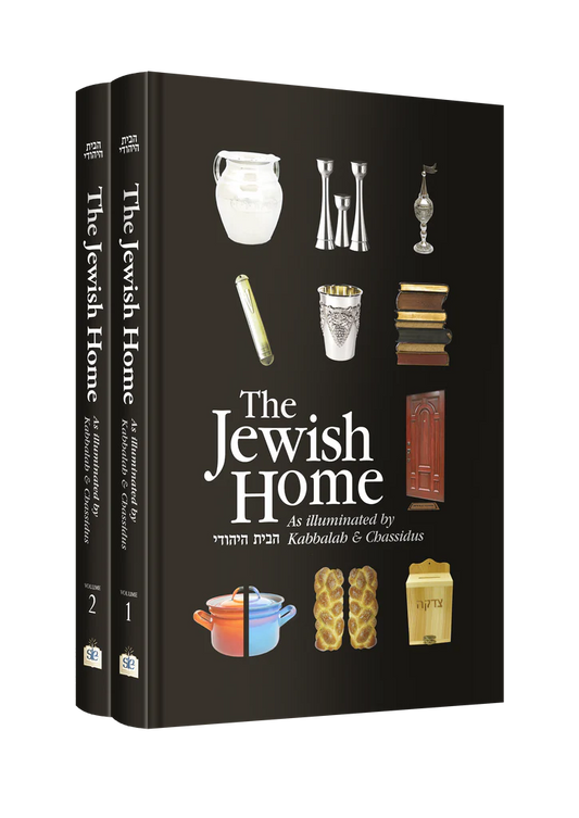 The Jewish Home - 2 Volume Set