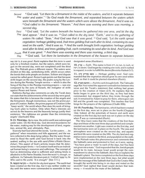 The Stone Edition Chumash - The Torah, Haftaros, and Five Megillos with a Commentary from Rabbinic Writings - With English Translation - Large 8" x 9.5" x 1.8"