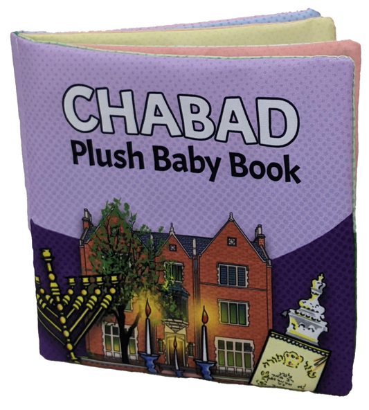 Chabad Plush Baby Book