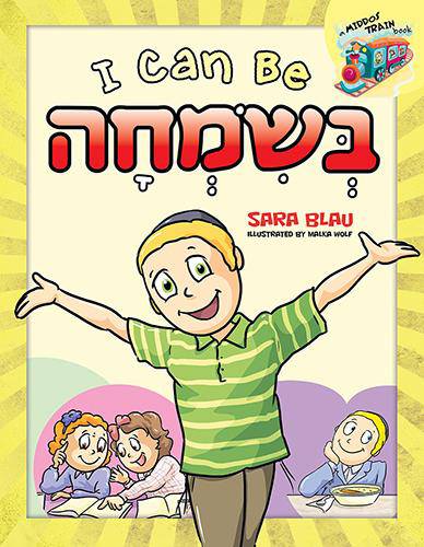 I Can Be Besimchah (5)
