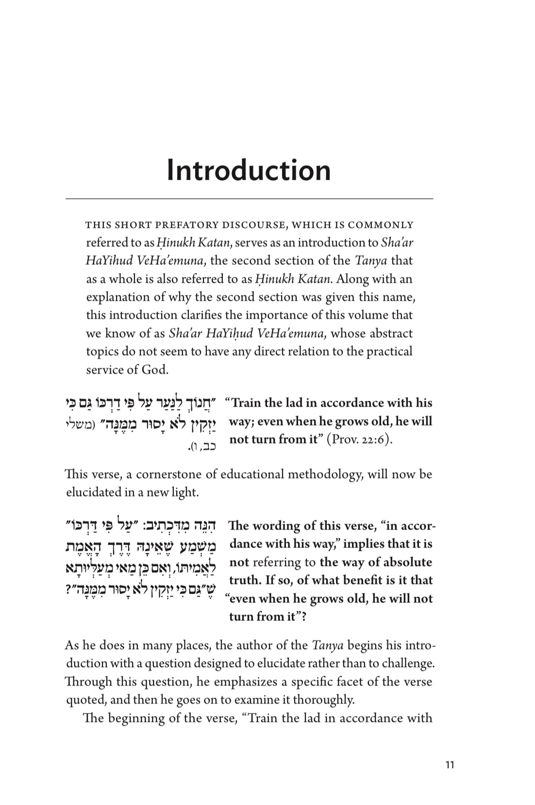 The Steinsaltz Tanya - Volume 3 (Sha'ar Hayihud Veha'emuna and Iggeret Hateshuva)