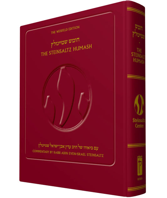 The Steinsaltz Humash
