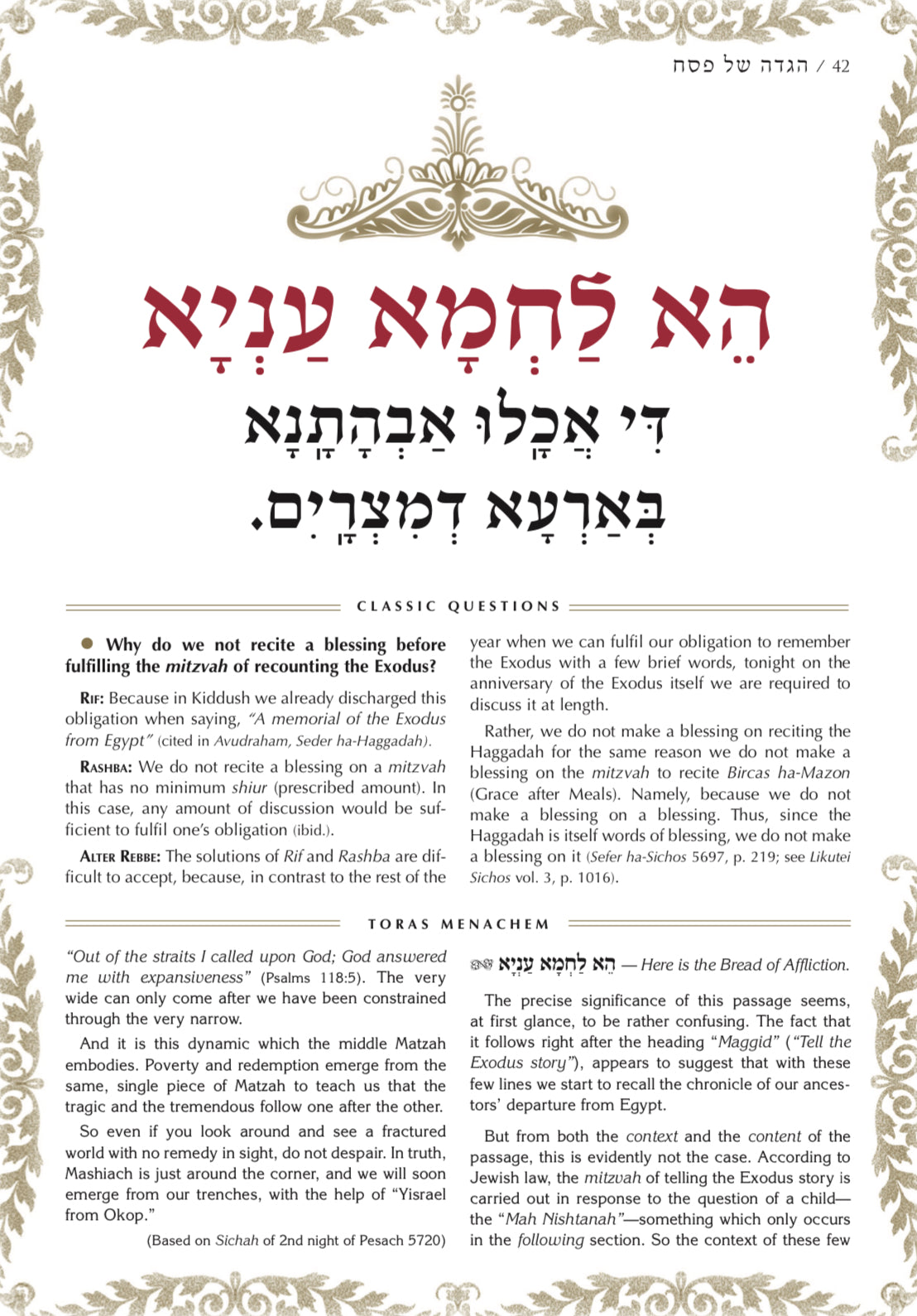 The Kol Menachem Haggadah - Nusach Ashkenaz