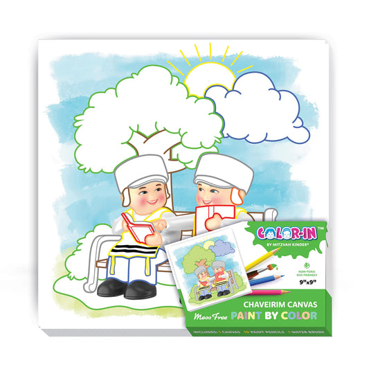 Mitzvah Kinder Color-In Paint-by-Color Canvas - Chaveirim