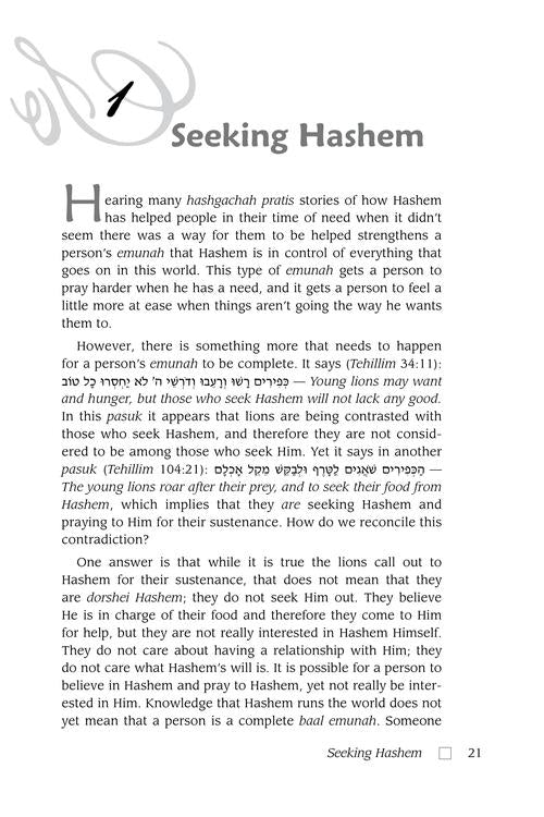 Living Emunah - 8