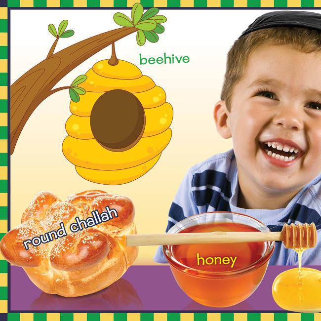 What Do You See on Rosh Hashanah and Yom Kippur?