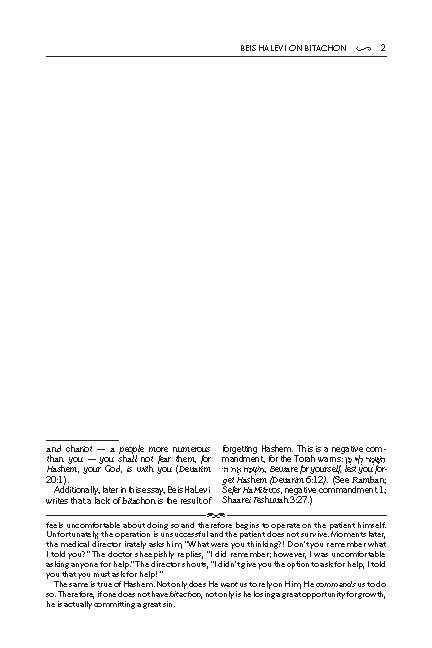 Beis Halevi on Bitachon - With English Translation (Full Size)