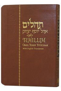 Tehillim Ohel Yosef Yitzchak with English Translation - Pocket Size - S/C