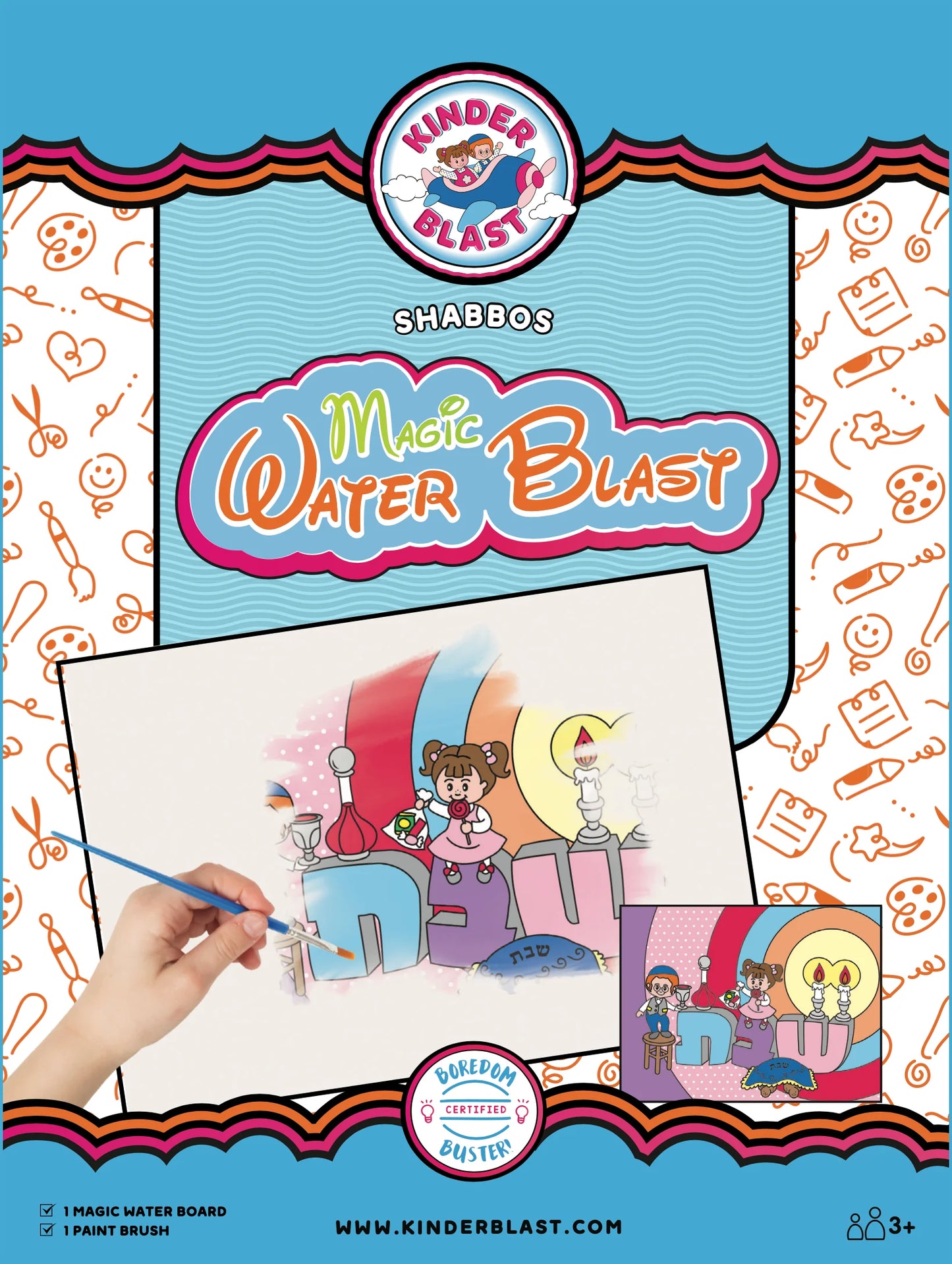 Magic Water Blast - Shabbos