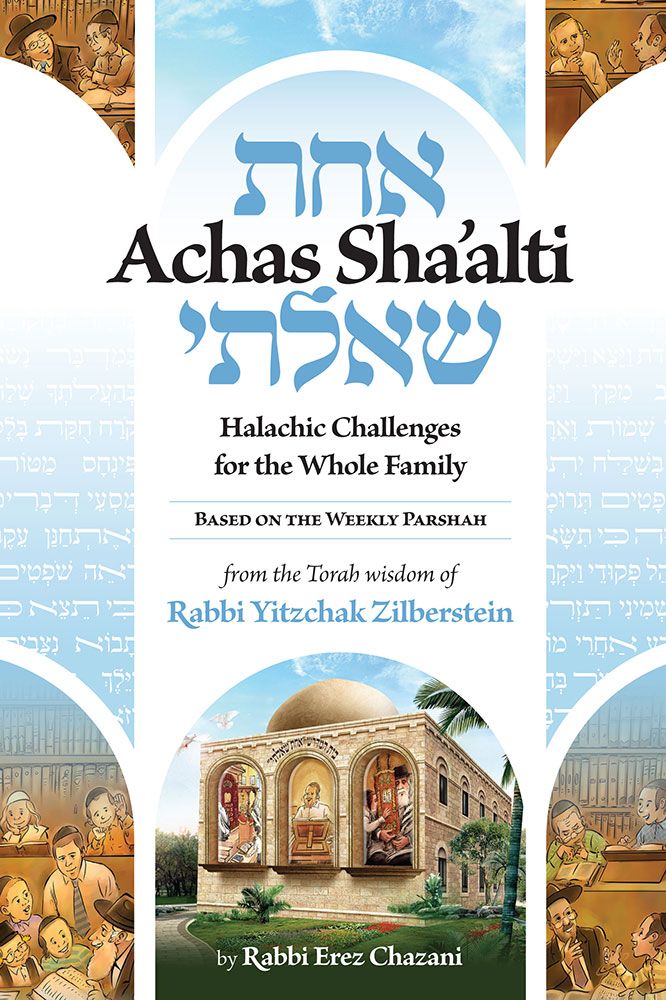 Achas Sha'alti - Volume 1