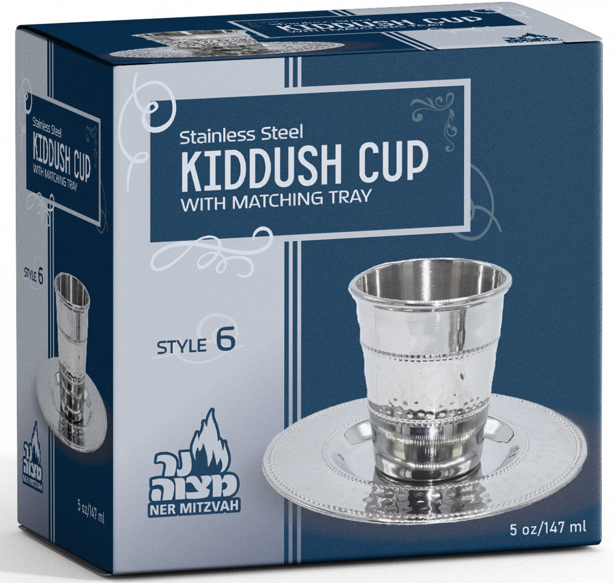 Kiddush Cup with Tray - Stainless Steel (#12476)