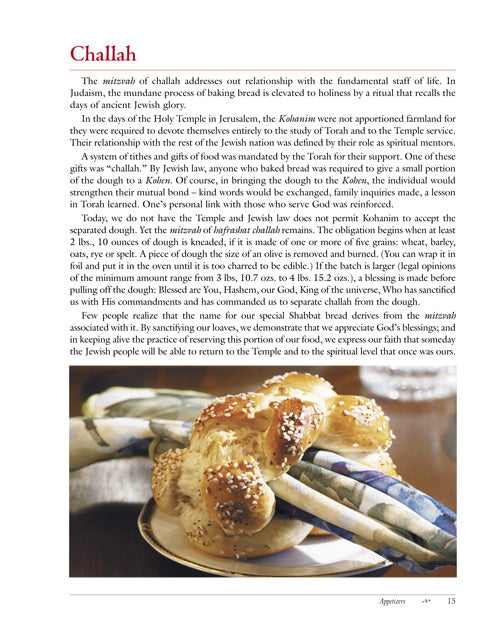 Kosher by Design