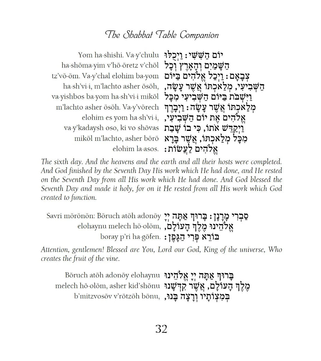 The Complete Shabbat Table Companion