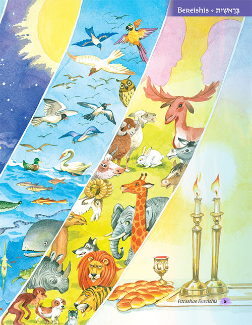 The Weekly Parashah - Jaffa Family Edition - 5 Vol. Slipcase Set