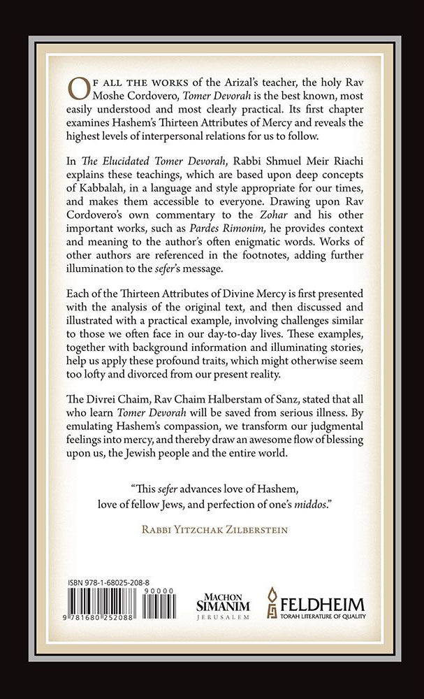 The Elucidated Tomer Devorah - Volume 1