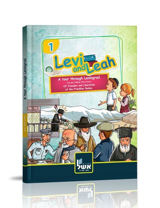 Levi and Leah - 1 - A Journey to Leningrad