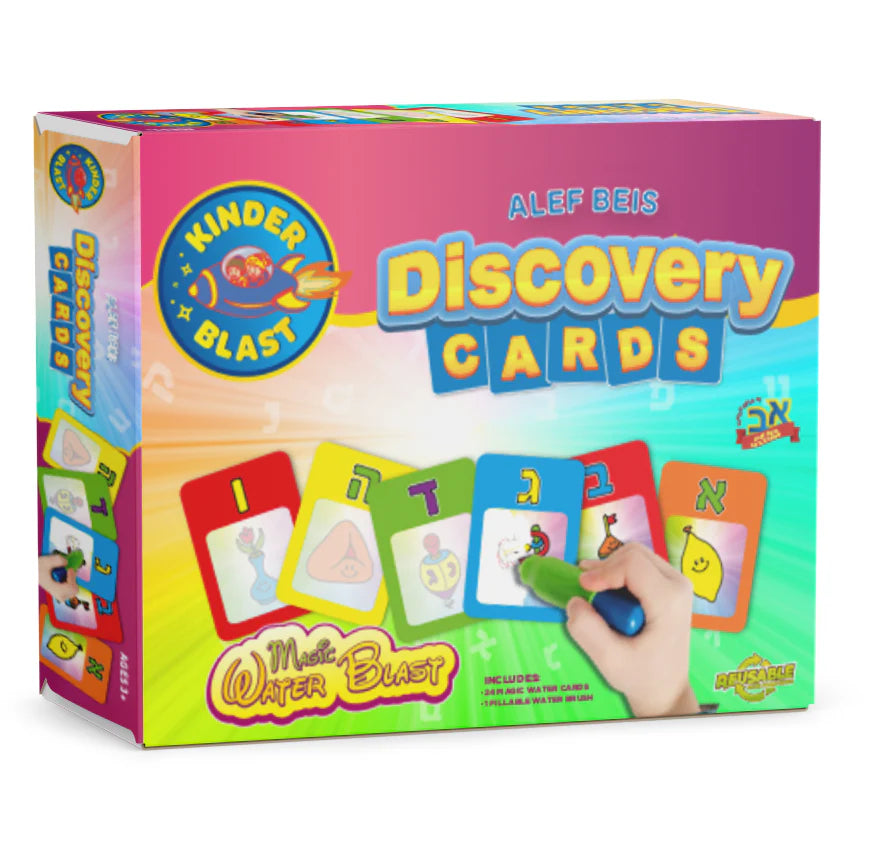 Alef Beis Discovery Cards