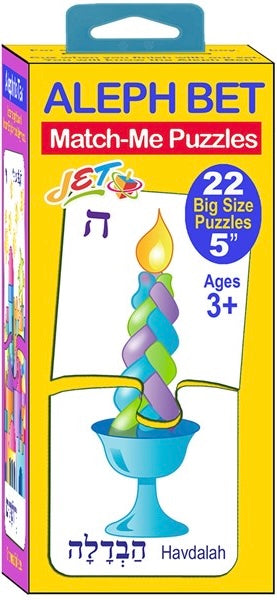 Aleph Bet Match-Me Puzzles