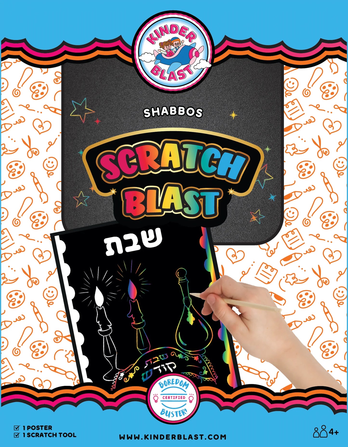 Scratch Blast - Shabbos