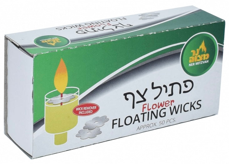Floating Wicks - Flower Shaped