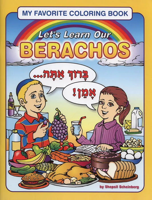 My Favorite Coloring Book: Let's Learn Our Berachos