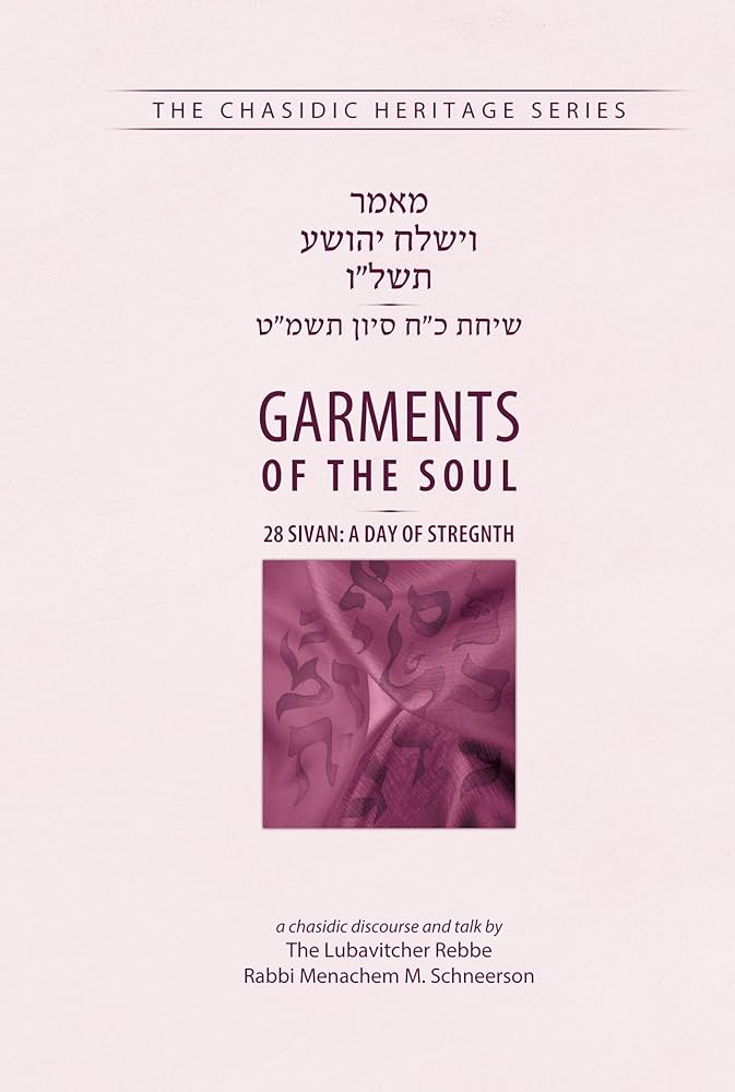 Garments of the Soul | 28 Sivan: A Day of Strength - The Chasidic Heritage Series