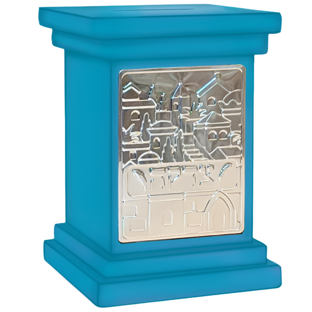 Tzedaka Box
