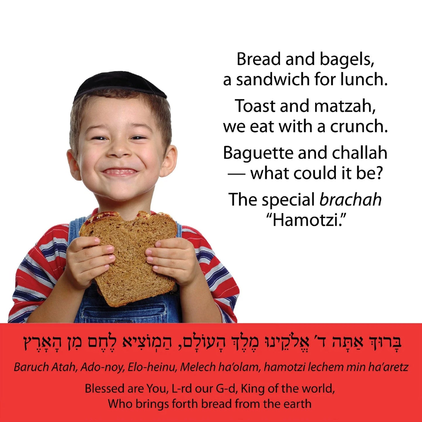 My First Brachah Book