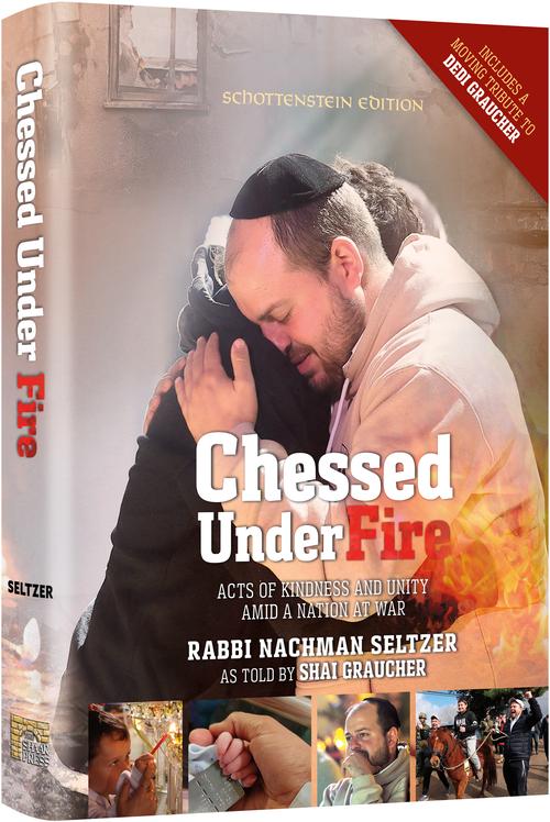 Chesed Under Fire