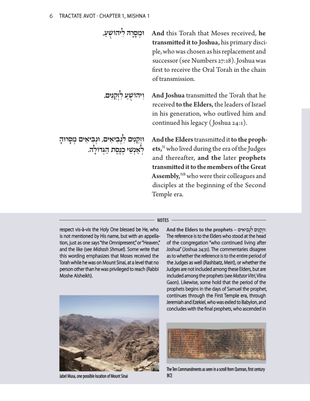 Pirkei Avot with English Translation and Commentary by Rabbi Adin Even-Israel Steinsaltz