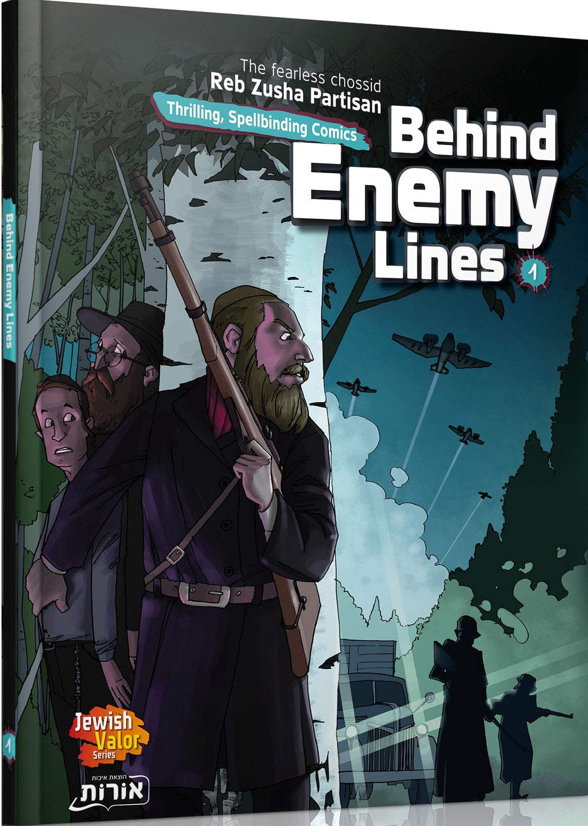 Behind Enemy Lines - 1