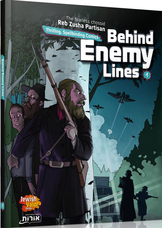 Behind Enemy Lines - 1