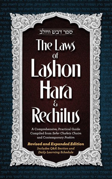 The Laws of Lashon Hara and Rechilus
