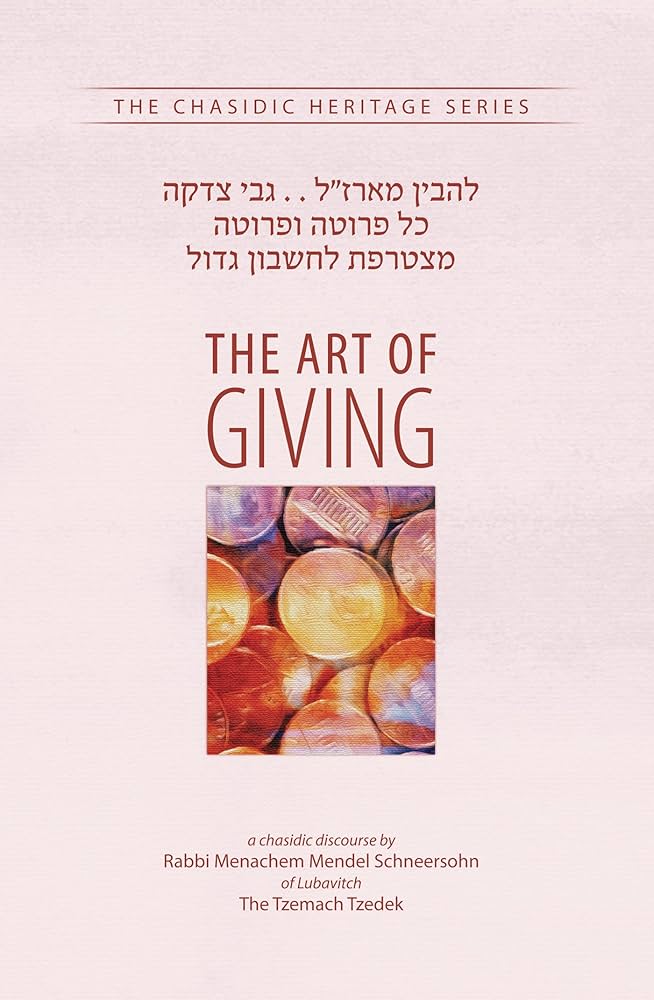 The Art of Giving - The Chasidic Heritage Series