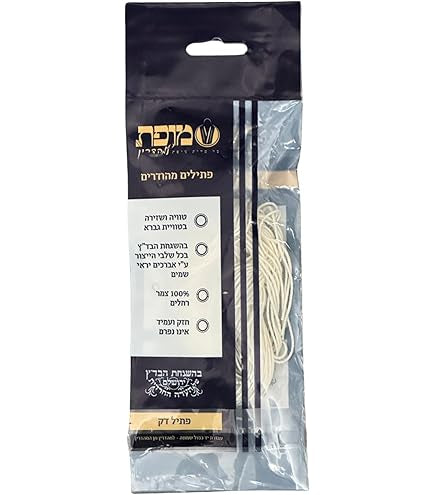 Tzitzis Strings - Thin - Mofes