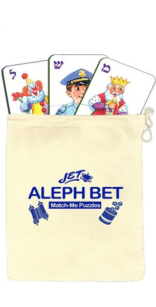 Aleph Bet Match-Me Puzzles