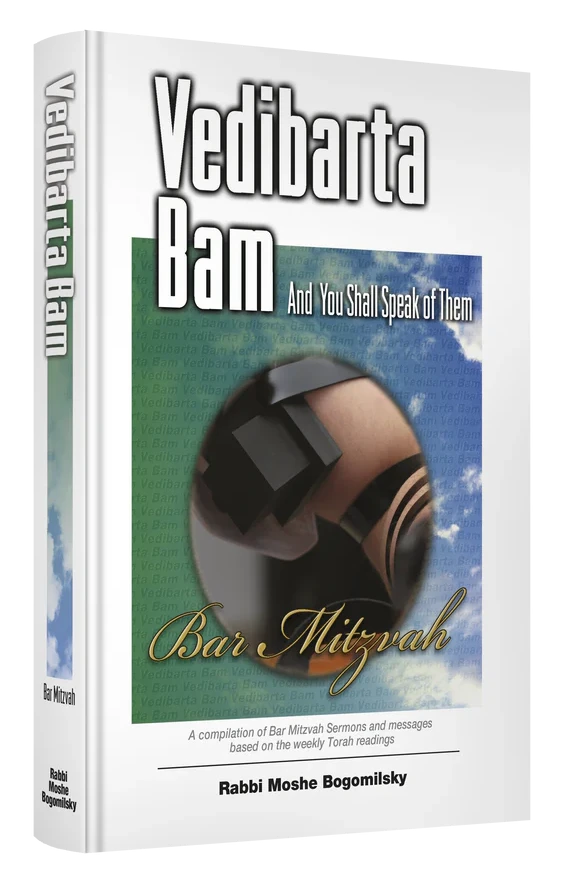 Vedibarta Bam - Bar Mitzvah