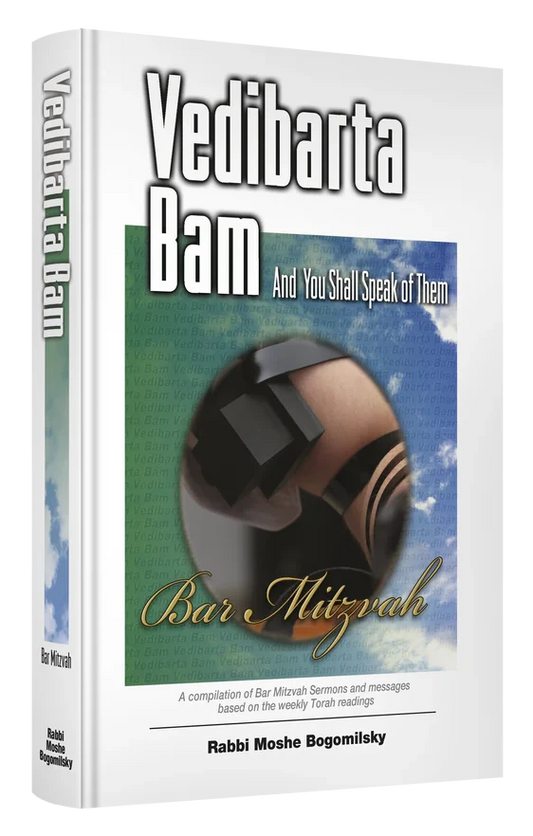 Vedibarta Bam - Bar Mitzvah