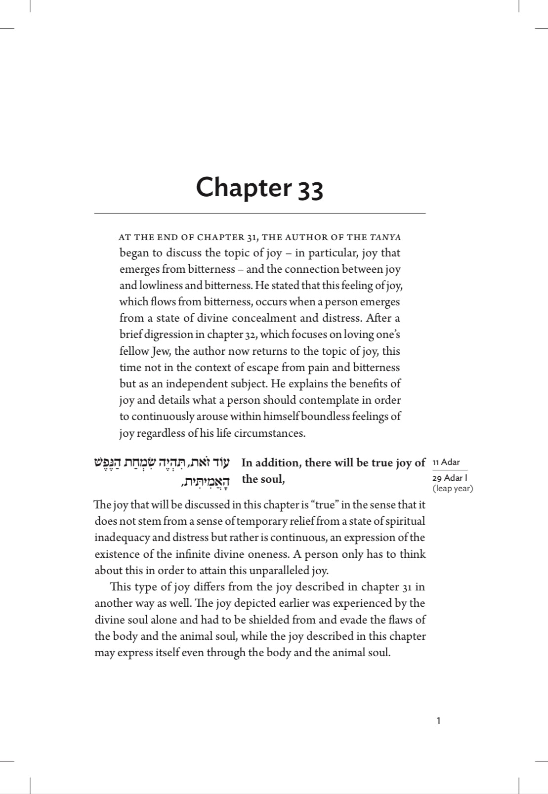 The Steinsaltz Tanya - Volume 2 (Likkutei Amarim 33-53)