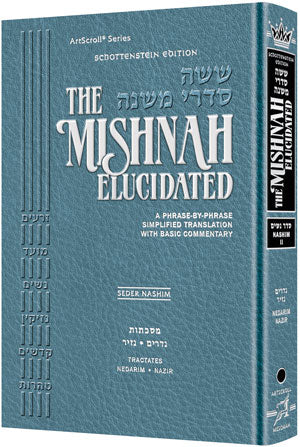 The Mishnah Elucidated - Schottenstein Edition - Volume 9: Seder Nashim; Part 2; Tractates: Nedarim and Nazir