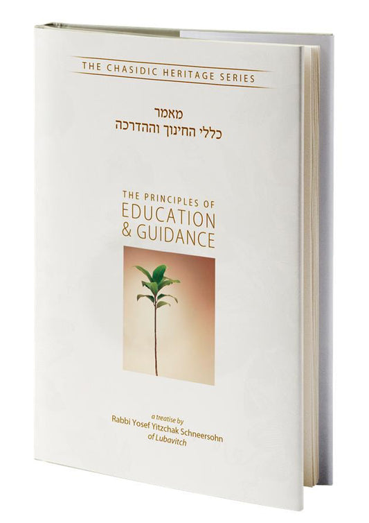 The Principles of Education and Guidance - The Chasidic Heritage Series