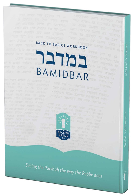 Back to Basics - Bamidbar