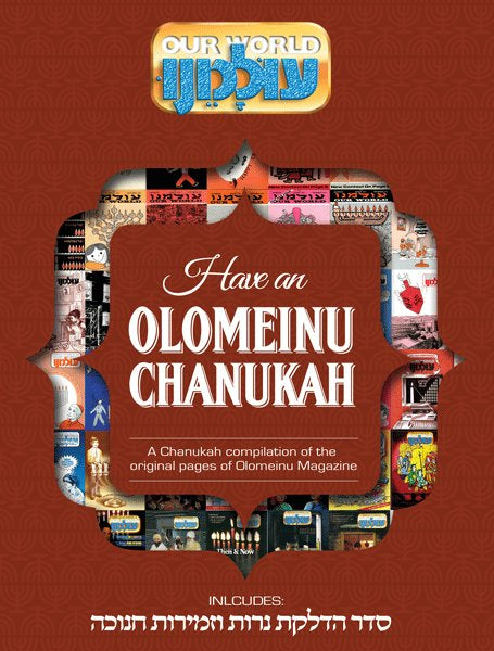 Have an Olomeinu Chanukah! - Vol. 1