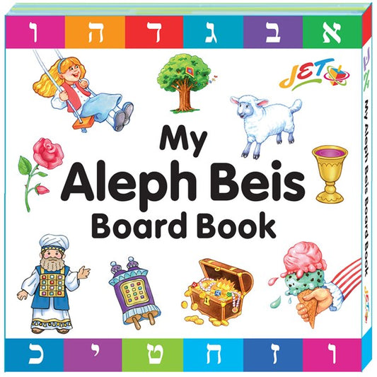 My Aleph Beis Board Book