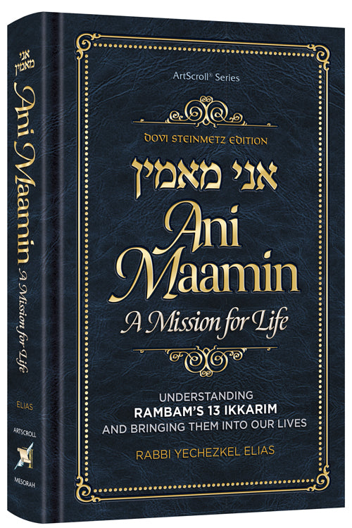 Ani Maamin: A Mission for Life (Full Size)